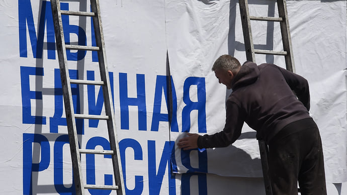 «Единая Россия» загрузила обновление