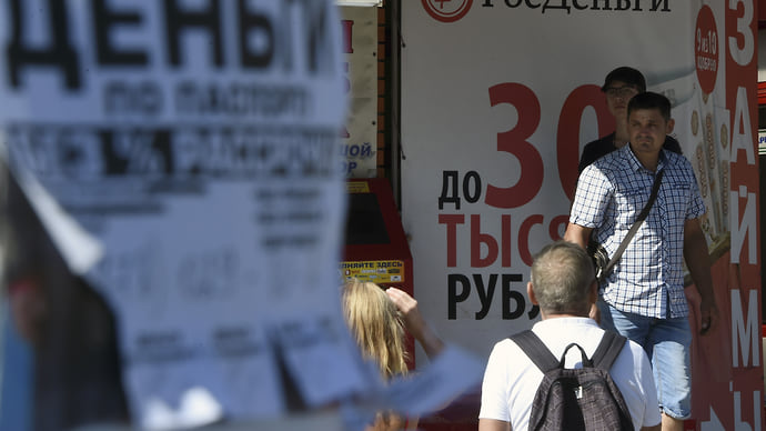 Год без заемности
