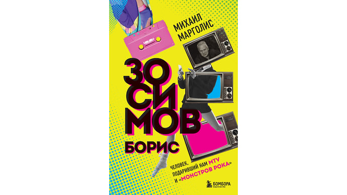 Предчувствие нового мира