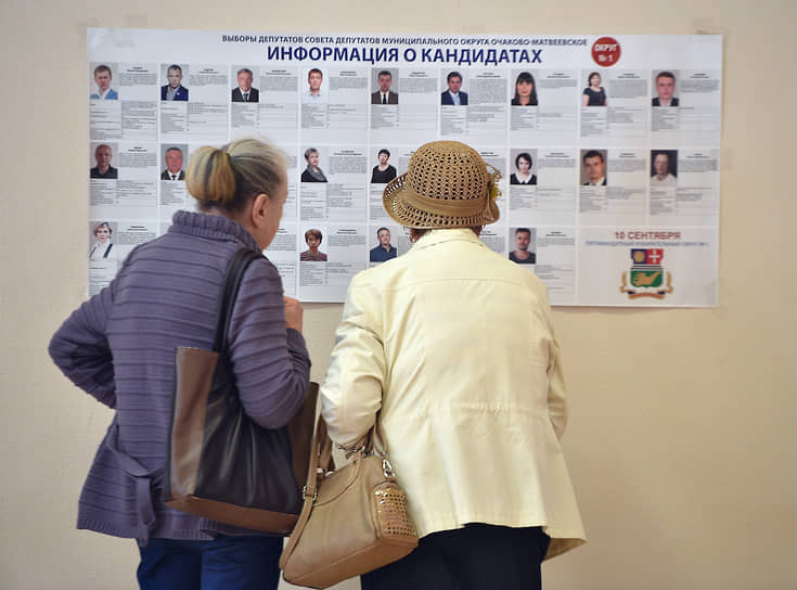 Представители оппозиции надеются, что обязательное размещение на участках фотографий участников выборов поможет избирателям отличить «настоящих» кандидатов от их «двойников»