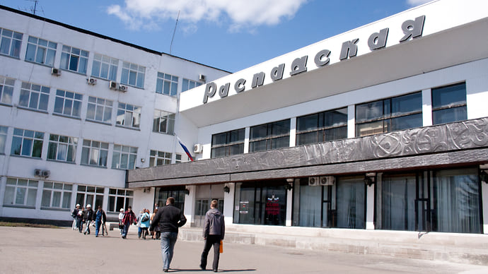 «Распадская» уходит от доллара