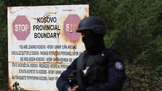 Сербия и Косово отменили войну справок
