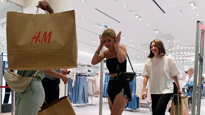H&M грядущий