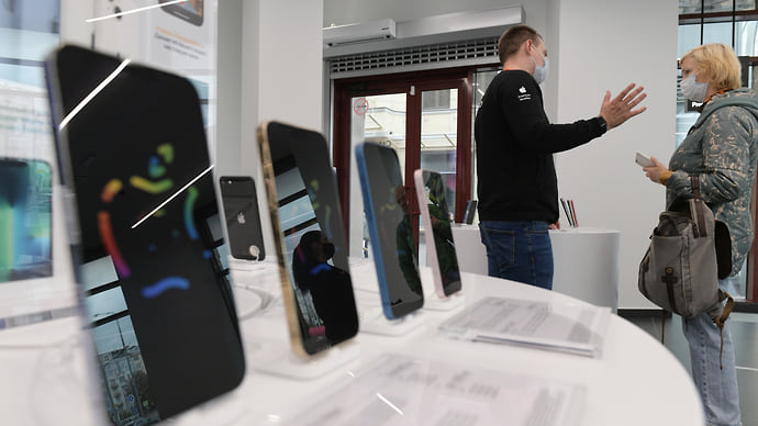 Площадной iPhone