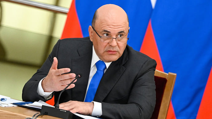 Бюджет по отложенным правилам