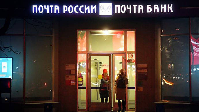 Банки избавляются от долгов