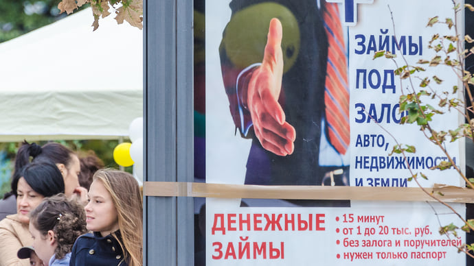 Заемщики выбирают лимиты