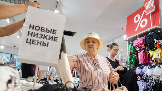 Скидки пополнят гардероб
