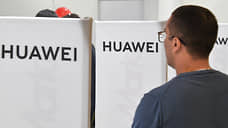 Huawei все параллельно