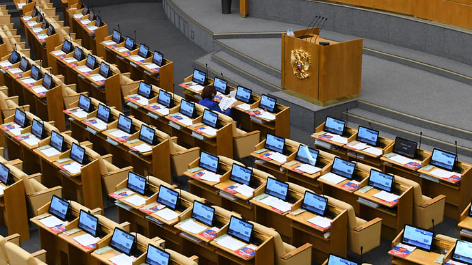 Законотворческая мобилизация