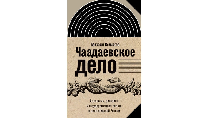 Сошел за сумасшедшего