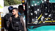 Иерусалиму напомнили об автобусном терроризме
