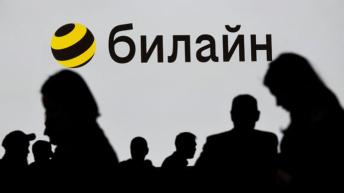 «Вымпелком» ушел за долги