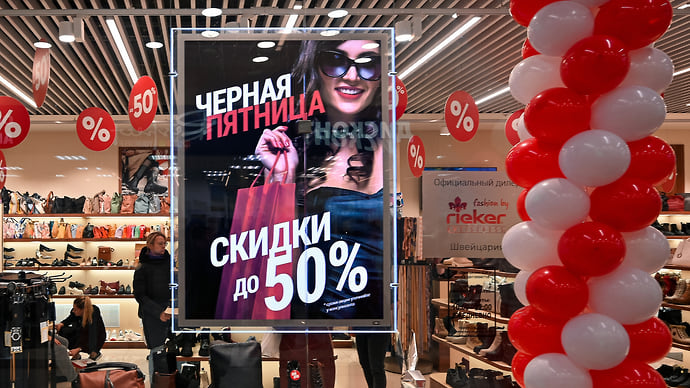 Семь «Черных пятниц» на неделе