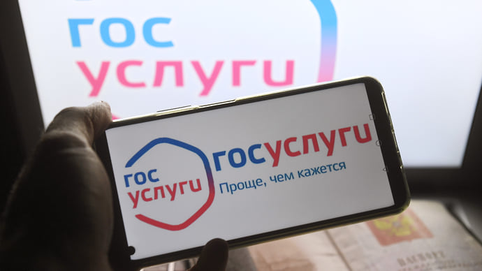 Электронными госуслугами воспользовались уже почти две трети россиян