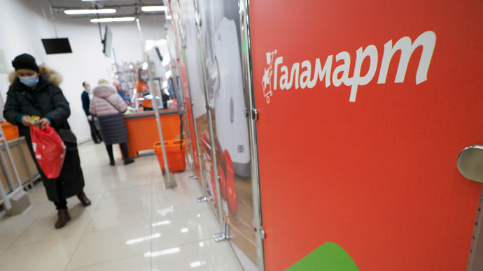 «Галамарт» подпитает продажи
