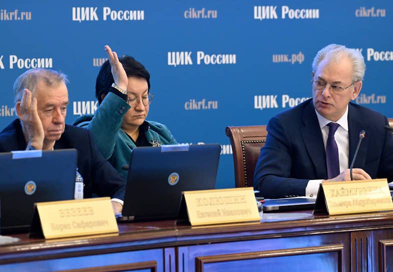 Слева направо: члены ЦИКа Евгений Колюшин, Эльмира Хаймурзина и зампредседателя ЦИКа Николай Булаев во время заседания