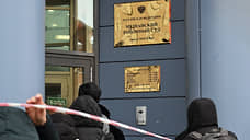 Дело банка «Замоскворецкий» отпасовали в прокуратуру