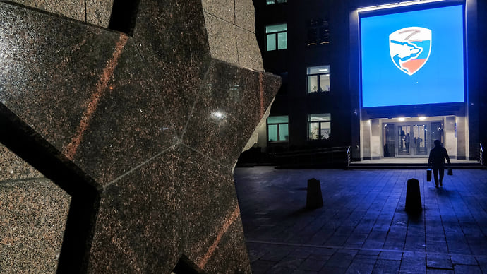 Путь, вера и ценности