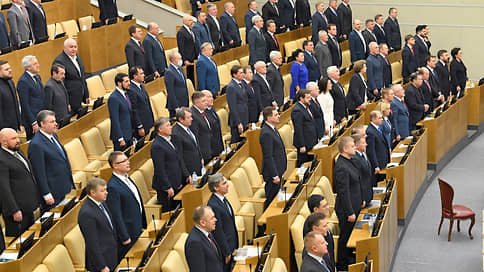Денонсация во имя суверенизации // Чем депутаты Госдумы займутся в феврале