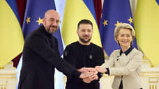 Украина и ЕС разработали сигнальную систему