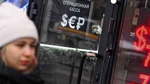 Выручка не пришла к рублю // Курс падает в отсутствие продаж валюты экспортерами