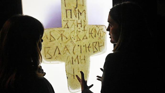 Золотые врата в историю