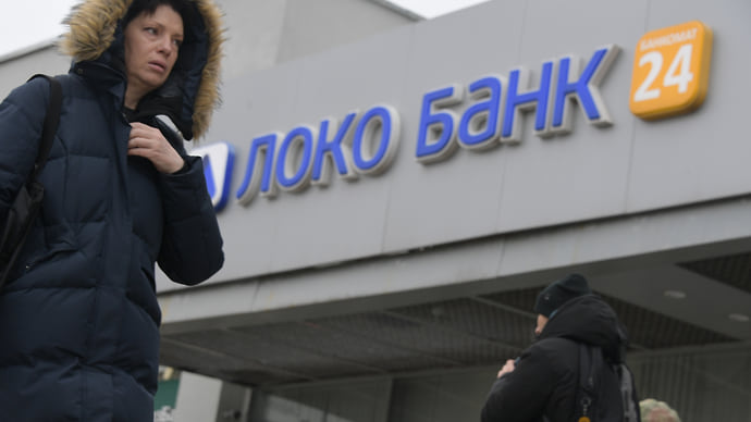 Банки идут в торговлю