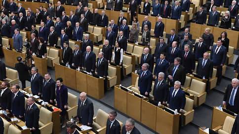 Пятнашки с конфискацией // Российских депутатов заочно судят на Украине