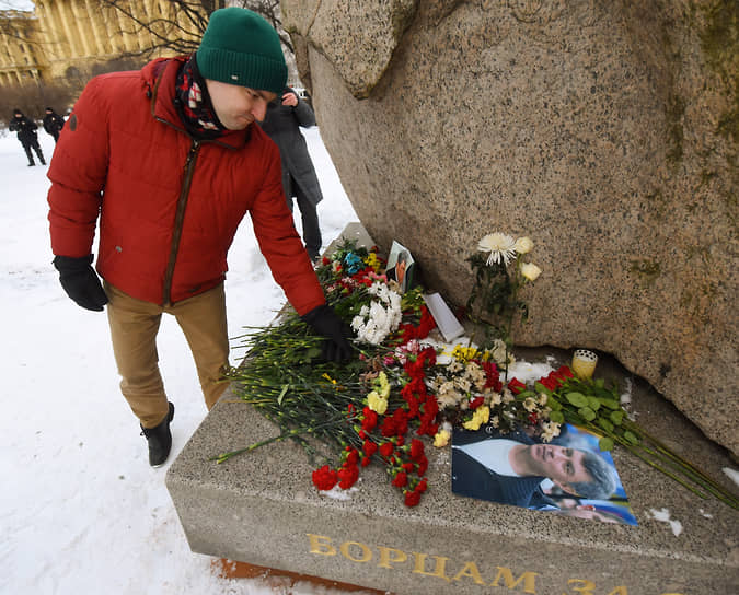 В годовщину смерти Бориса Немцова цветы приносили к Соловецкому камню в Петербурге
