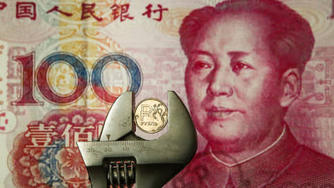 Юань разложился по портфелям // Компании конвертируют валютные кредиты по дружбе
