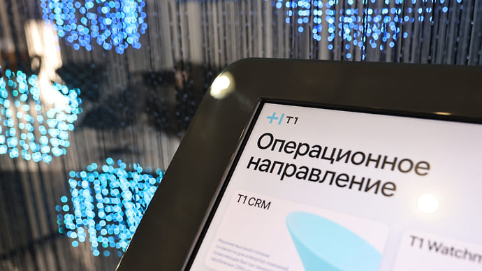 «Группа Т1» взялась за старое