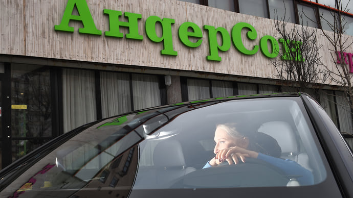 Франчайзи захотелось локального