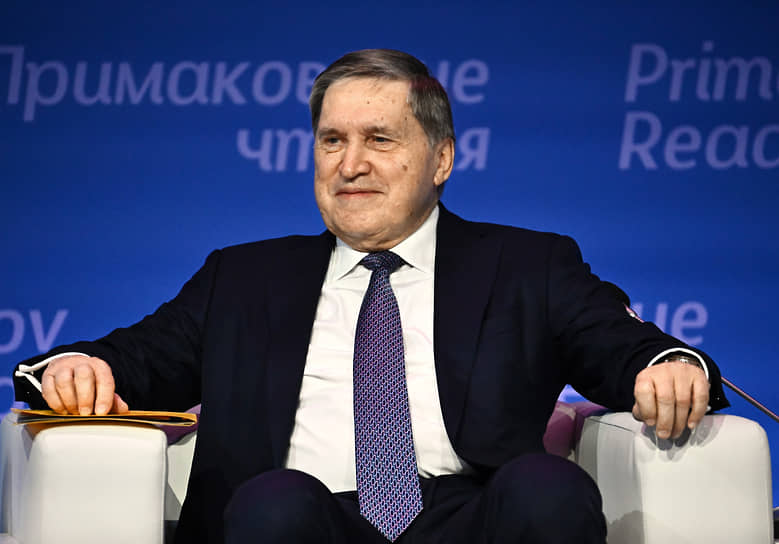 Юрий Ушаков