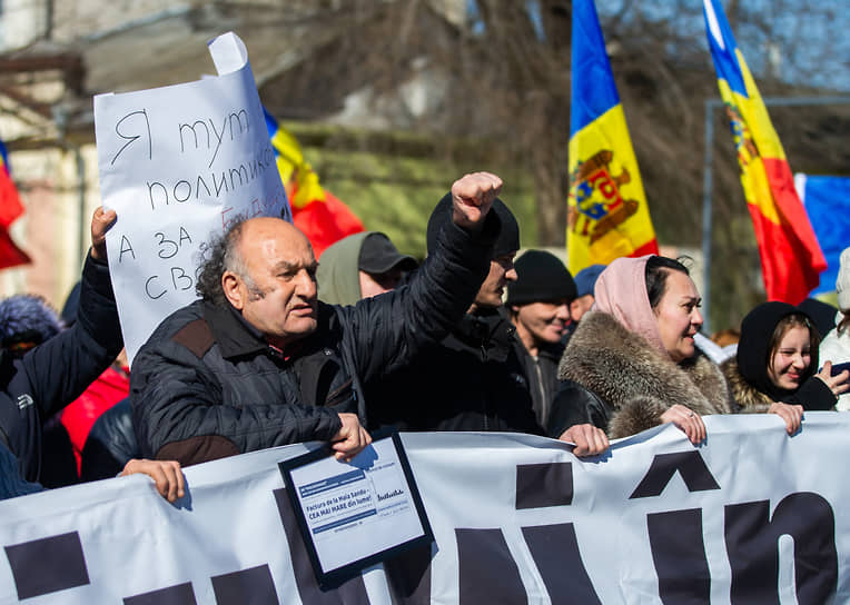 Акция протеста в Кишиневе