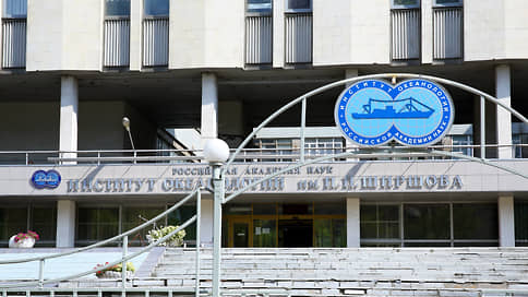 Океанологи держатся за свой берег // Институт океанологии РАН не хочет передавать имущество под Геленджиком Курчатовскому институту