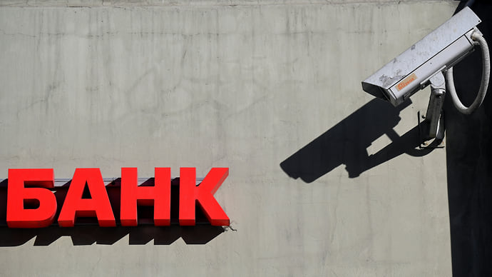 Капитал банков укрепила переоценка