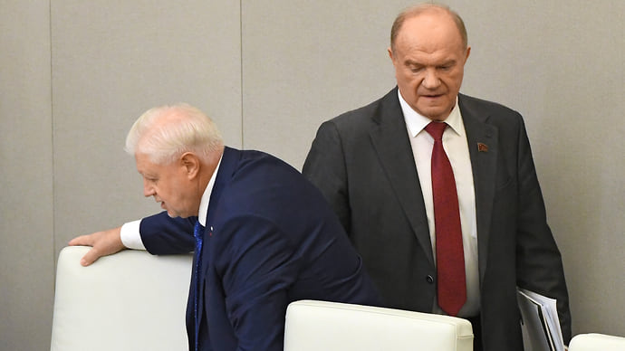 Отчет и уважение