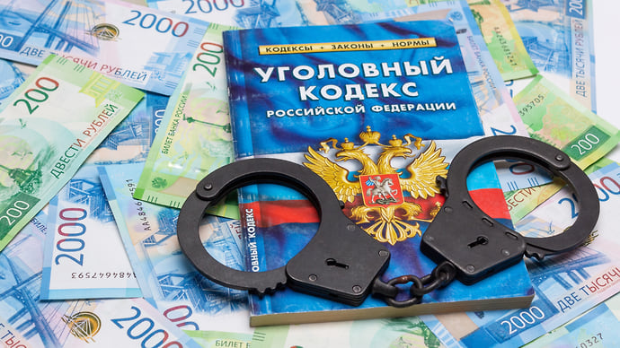 Ущерб — понятие растяжимое