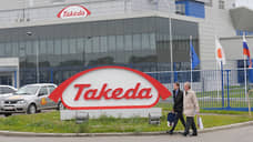 Takeda здесь покуда