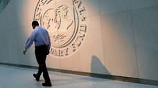МВФ не ждет от экономики многого
