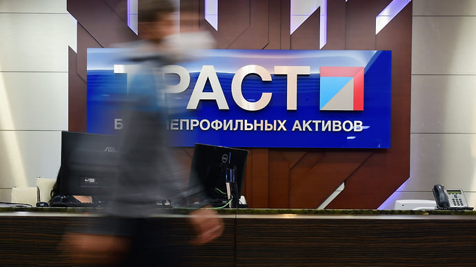 «Траст» пополняется землей