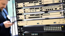 Сети прорвало