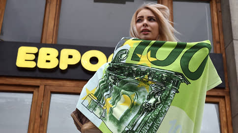 Евродепозиты защищают от общих кризисов // В зоне евро создается единая система страхования банковских вкладов