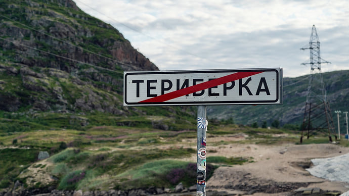 Инвесторы заселились в Териберку