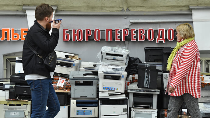Баллы не печатаются