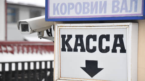 Нет ли лишнего процентика // Московские власти ограничивают доходы билетных операторов