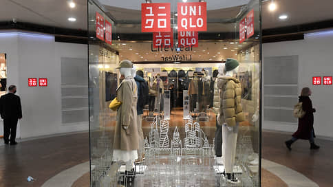 Выход из безодежной ситуации // Сеть Uniqlo уступает российские магазины местным ритейлерам