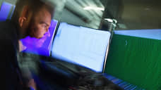 Интегратор страны ОС