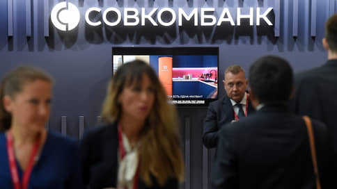 Доллары оптовикам // Совкомбанк запустил валютный обменник крупных сумм